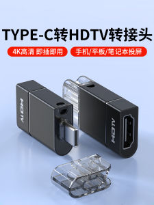 4K Type-C Chuyển Đổi HDMI Adapter Converter DisplayLink USB 3.0 Video Converter Laptop MacBook pro MacBook Air Adapter