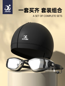 Swimming Goggles Men Myopia HD Anti-Fog Waterproof Myopia Degree Submersible Equipment Womens Swimming Glasses Swimming Cap Suit