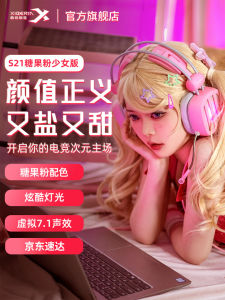 Siberia XIBERIA S21 Wired Gaming Headphones with Candy Powder Design Comfortable for Extended Wear High Bass Stereo Sound