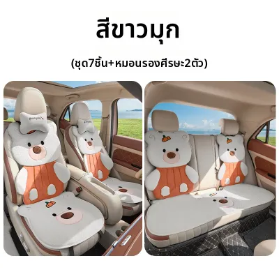 ZHUIBENSUYUAN | เบาะนั่งรถยนต์ ผ้าลินิน-คอตตอน ระบายอากาศดี ใช้ได้ทุกฤดู