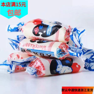 Domestic Large White Rabbit Milk Candy Bag 227g 114g Shanghai Specialty Original Flavor Milk Candy Wedding Candy Year Goods
