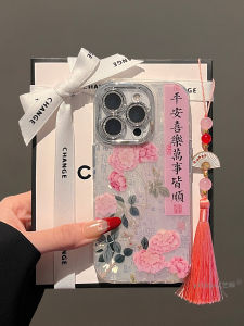 Chinese Style Floral Pink Phone Case for  16Promax 17Pro 14Plus 13Pro 15PM New Year Happiness Safety Ancient Artistic Womens Model