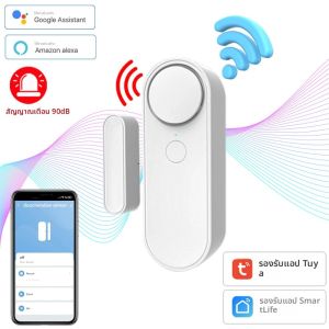 Tuya Wifi เซ็นเซอร์ประตูหน้าต่าง Entry Security Burglar เปิด/ปิดเครื่องตรวจจับ Home Alarm System Independence Alert ฉาก 90dB ไซเรน