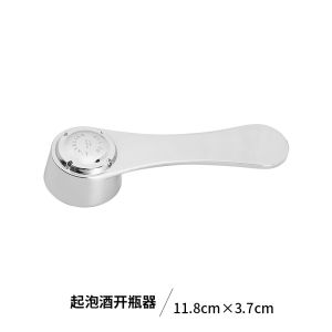 ที่เปิดขวดแชมเปญแบบพกพา ด้ามจับเดี่ยว LAtelier Du Vin ที่เปิดขวดไวน์แบบหมุนอเนกประสงค์ สำหรับใช้ในบ้าน