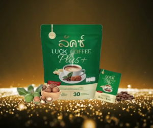 LUCK COFFEE PLUS กาแฟลัคซ์พลัส กาแฟสมุนไพรสูตรเจ เพื่อคนรักสุขภาพอย่างแท้จริง sky online ของแท้100%