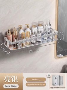 B&W | Bathroom Wall-Mounted Storage Rack No-Drilling