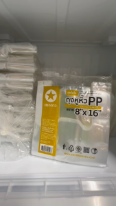 ถุงหิ้ว PP แข็ง อยู่ทรง เงางาม แพคละ 500 กรัม ตราดาว