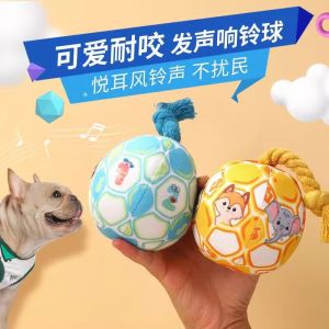 Durable Dog Toy Sound Making Ball Chew Resistant Rope Knot Self Entertaining Boredom Buster Energy Expenditure Pet Supplies