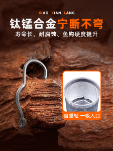 Xiao Xianlang เบ็ดตกปลาป้องกันการสูญหายแบบย้อนกลับอัตโนมัติสําหรับเบสและปลาอื่น ๆ เหมาะสําหรับอ่างเก็บน้ํา Pond Black Pit Stream River Lake