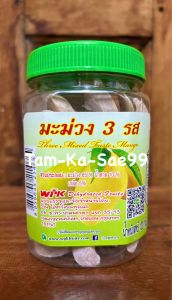 มะม่วง 3 รส 🥭 น้ำหนัก 140 กรัม เปรี้ยว เค็ม กรอบ อร่อย #มะม่วง #บ๊วยกระปุก