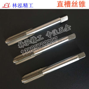 Co-Containing Straight Groove Thread Taps M6.5*0.25 M7.5*0.35 M8.5 M9.5*0.5/0.75/1.25/1.5 High-Speed Steel Thread Taps for Hardware Tools