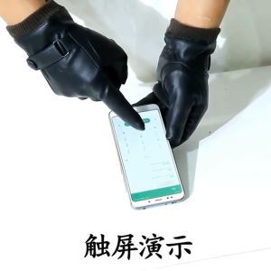 Winter Leather Gloves Full Finger Fashion Thermal Waterproof Touch Screen Men Cycling Driving Motorcycle Ski Warm Riding Snow Sports