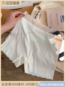 Ice Silk Safety Pants Womens Summer Thin Bottoming Ice Silk Briefs Seamless Breathable Youth Flat Angle Underwear