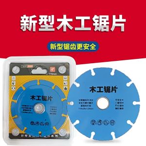 110mm Alloy Grinder Wood Cutting Blade Set for Carpenters-Alloy Grinding Blade Cutting Disc