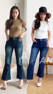 Celana Cutbray Slicey Kombinasi - Celana Jeans Jumbo Wanita Terkini
