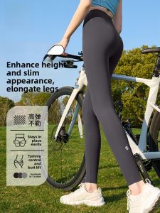 Miiow | High-Waist Yoga Pants Womens Spring Summer Thin High-Speed Riding Sports Sharkskin Trousers No Undershorts Online Exclusive