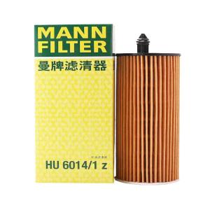 Mann Filter | Oil Filter for Imported BMW Models HU6014/1Z