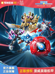 Keeppley Marvel Mecha Super Star Edition 1st Boy Gift Building Blocks Toy Magnetic Tile Construction Model for Children