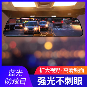 High Definition Wide Angle Car Rearview Mirror Indoor AntiGlare Large Field of View Driving Mirror Blind Spot Mirror for Cars