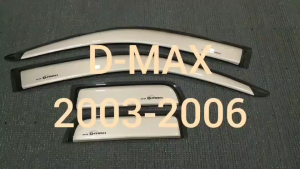 กันสาด คิ้วกันสาด คิ้วประตู คิ้ว ดำทึบ สีทอง รุ่น 2ประตู+แคบ อีซูซุ ดีแม็ก Isuzu Dmax D-max 2003 2004 2005 2006 2007 2008 2009 2010 2011 ใส่ร่วมกันได้ A