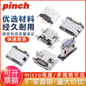 Android Charging Interface Micro USB Female Socket Replacement Part Horned Cattle Mother Head Tail Plug Solder Patch Connector