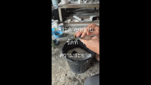 เคฟล่า คิวบิก C1116B ฟิล์มลอยน้ำ สติ๊กเกอร์ลอยน้ำ ตัดความยาวต่อเนื่อง กว้าง 50ซม ยาว 1เมตร ปลีก  ส่ง