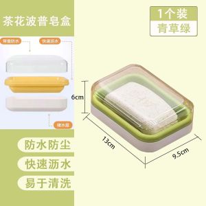 Hộp Đựng Xà Phòng Hình Hoa Trà Có Nắp Hộp Đựng Xà Phòng Dùng Trong Gia Đình Hộp Đựng Xà Phòng Hai Lớp Lớn Có Nắp
