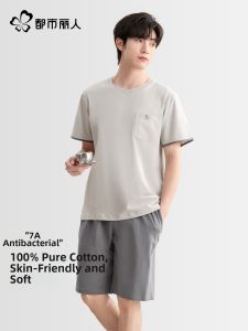 COSMO LADY | 7A Antibacterial Summer Cool Mens Cotton Pajama Set