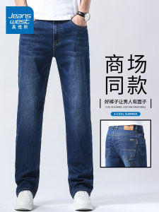 Jeanswest Fleece Lined Casual Mens Jeans Loose Straight Leg Cotton Stretch Denim Autumn Winter New Style Youth Popular Jeans