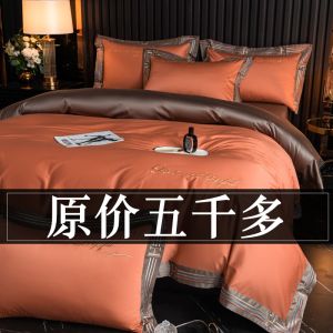 A-Class Double-Gauze Long-Staple Cotton Four-Piece Bedding Set 100% Pure Cotton Duvet Cover Bed Sheet Bed Canopy Bedding