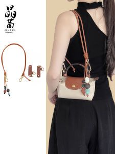 JINGQIAN | Mini Ceramic Beaded Shoulder Strap for Crossbody Bag