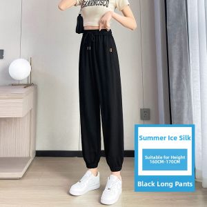 JIANGLU | Plus Size Ice Silk Sports Pants Women Summer Cool Thin Casual Loose Cuffed Lantern Pants High Waist Long Pants For All Body Types