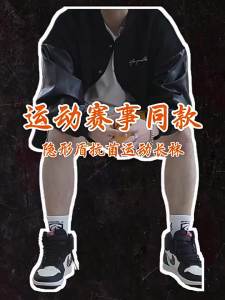 Anti-Odor Sweat-Absorbing Breathable Crew Sports Socks