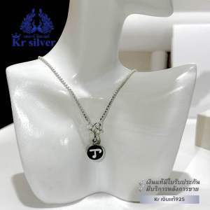 เงินแท้มีใบรับประกัน สร้อยคอเงินแท้พร้อมจี้เงินแท้ หลวงปู่ทวด”หัวนะโม“ (ผ่านพิธีปลุกเสกแล้ว) / สร้อยเงิน 2 มิล / จี้ 12 มิล | NS120P15