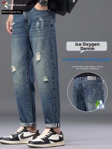 TUCANO | Retro Denim Jeans With Holes Loose Straight Leg