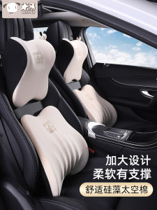 ICAROOM หมอนรองศีรษะรถยนต์แบบหนานุ่ม ดูแลสุขภาพคอ ด้านหลังนั่งขับรถ หมอนรองศีรษะแบบจำลองทรงเข็มขัดนิรภัย