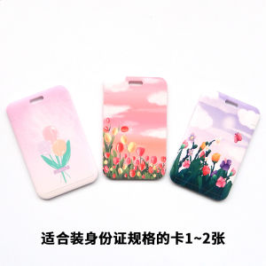 Healing Oil Painting Certificate Card Holder Student Campus Meal Card Water Card Subway Access Control Ins Fresh Tulip Flower