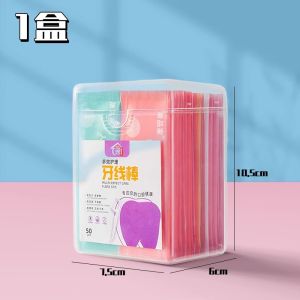 Individually Packaged Disposable Toothpick Family Pack Oral Care Stick Safe Tooth Cleaning Stick Dental Floss Stick Holder
