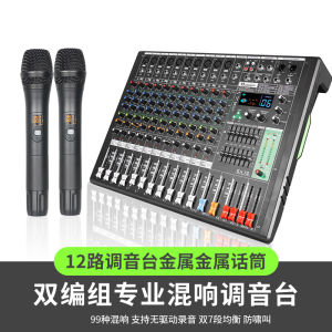 Professional Double Channel Sound Mixing Console for Stage Performances Conferences Weddings with 99 Bluetooth Ambient Effects
