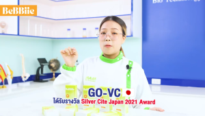 Bebbiie Extra Light Encapsulation Sun Protect SPF50+ PA++++ 25ml (ครีมกันแดดแบรนด์เบ๊บบี้)