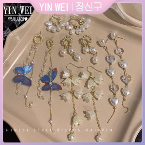 ต่างหูระย้าหูใหม่2024ตุ้มหูหรูหรา YIN WEI ต่างหู