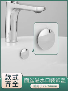 Full Copper Basin Overflow Hole Plug Anti-Drip Bug Proof Decorative Cover Bathroom Accessories Sink Parts And Accessories