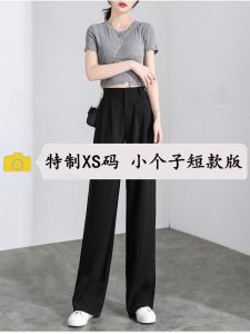 150cm Small High Waist Loose Pants Cropped Suit Pants Women 145 Short Summer Straight Drooping Suit Pant