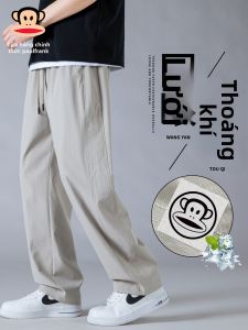 Paul Frank | Quần Dài Thông Gió Nhẹ Nhàng