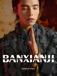 BianXianJi Feathered into Immortality Spring Autumn Chinese Style Mens Clothing Tang Suit Womens Improved Version National Trend Denim Jacket