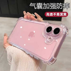 Four-Corner Airbag Drop-Resistant for Apple 16pro Phone Case New Arrival Iphone15 Minimalist 14 High Transparent 13promax Space Shell XS/XR Hard Backboard Soft Edge 12 Thickened 11 Protective Case