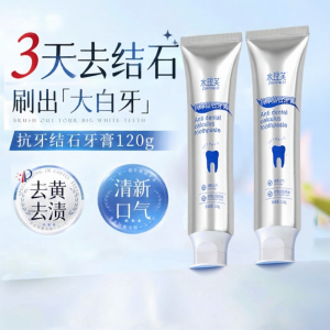 Anti-Tartar & Anti-Cavity Toothpaste for Adults and Children