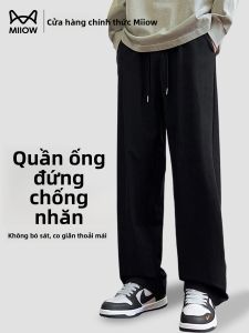 MiiOW | Anti-wrinkle Straight Leg Loose Fitting Pants