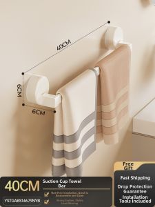 ERMO | Suction Bathroom Towel Rack