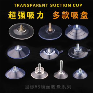 Non Slip Fixed M5 Strong Adhesive No Nail Screw Rod Transparent Glass Suction Tray Hook Table and Chair Plastic Footpad Storage